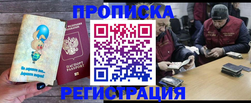 временная регистрация госуслуги в Георгиевске